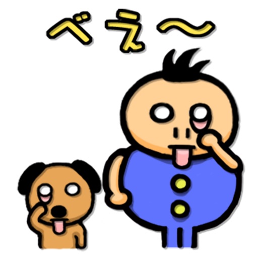 毎日いっしょ!ジョンとボク