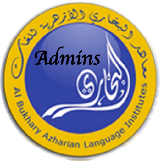 Albukhary For Teachers icon