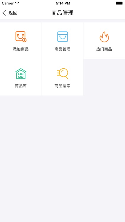 懒猫社长商家 screenshot-3