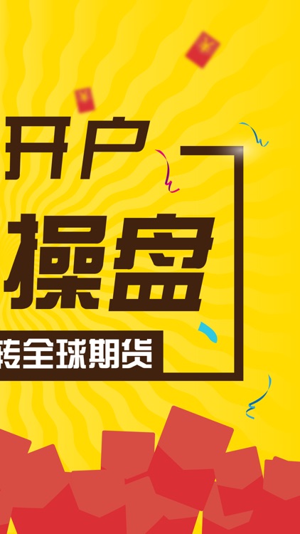 期货赢家-美黄金.美白银.美原油. 外汇