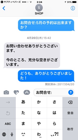 App Store 上的 サプティペパーズ