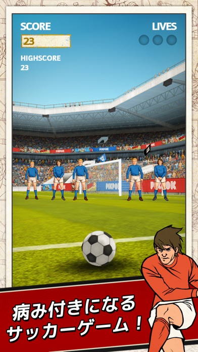 フリック・キック・フットボール [Flick Kick Football]のスクリーンショット