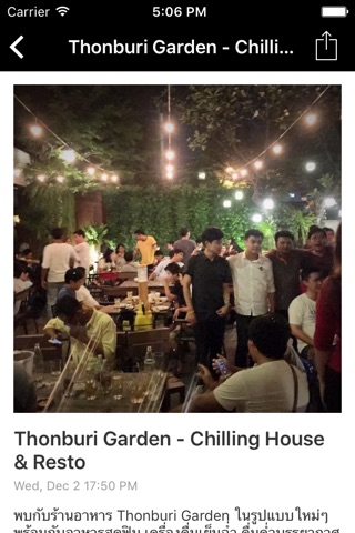 Thonburi Garden screenshot 3