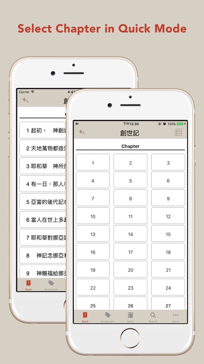Chinese & English Bible Lite screenshot-3