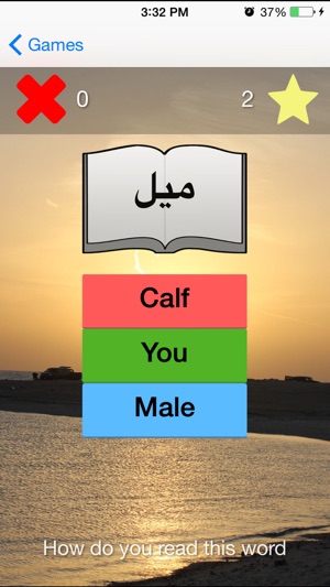 Learn how to read Arabic in 24 hours(圖5)-速報App