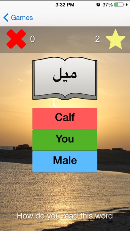 Learn how to read Arabic in 24 hours screenshot-4