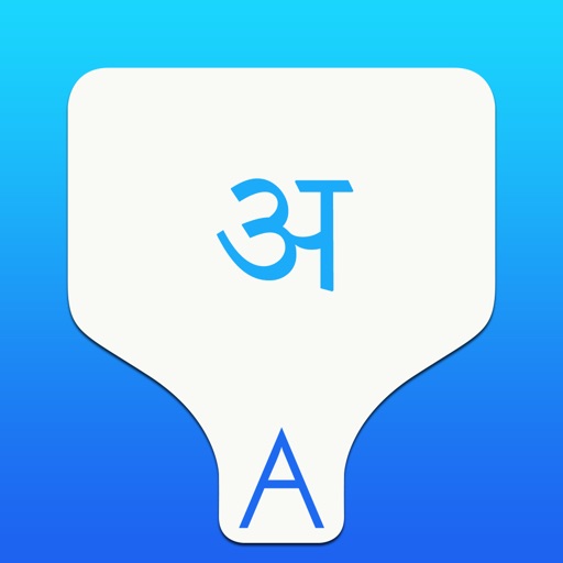 phonetic marathi fonts