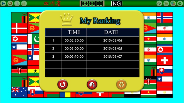 Sichuan by Flag FV screenshot-3