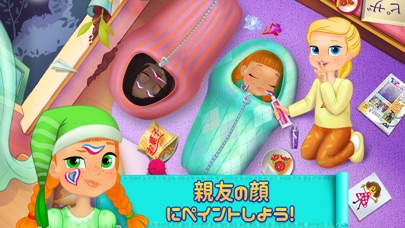 パジャマパーティー 女の子のお泊まりのスクリーンショット4 パジャマパーティー 女の子のお泊まりのスクリーンショット4