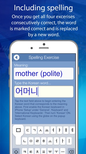 Learn Korean Audio FlashCards(圖5)-速報App