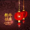 HappyChineseNewYear Wishes Card