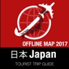 Japan Tourist Guide + Offline Map
