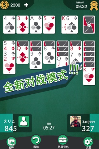 Solitaire⋆ - Card Game screenshot 2