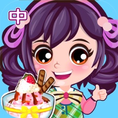 Activities of Baby Kitchen Ice Cream-CN
