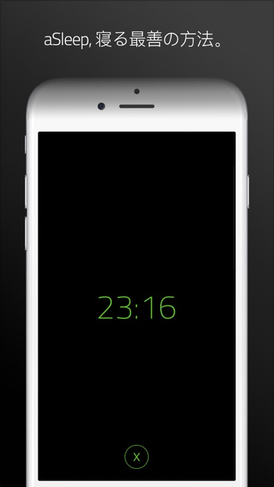 aSleep screenshot1