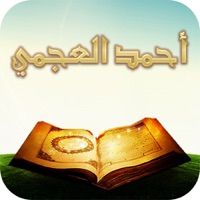 القرآن للشيخ أحمد العجمي بدون إنترنت ™ apk