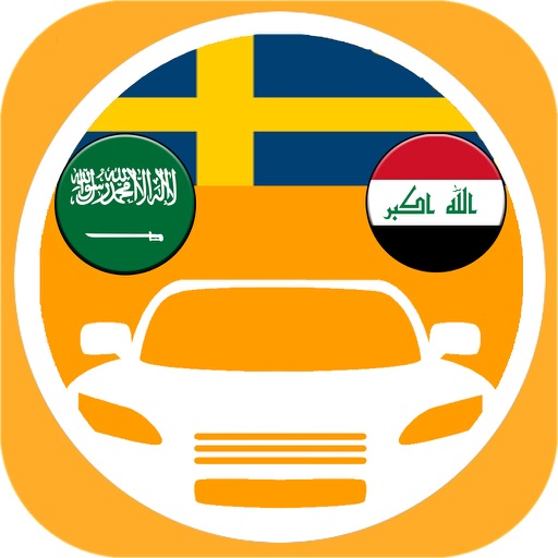gKörkort Arabiska Pro iOS App