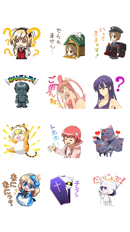 アイナと愉快な仲間たち