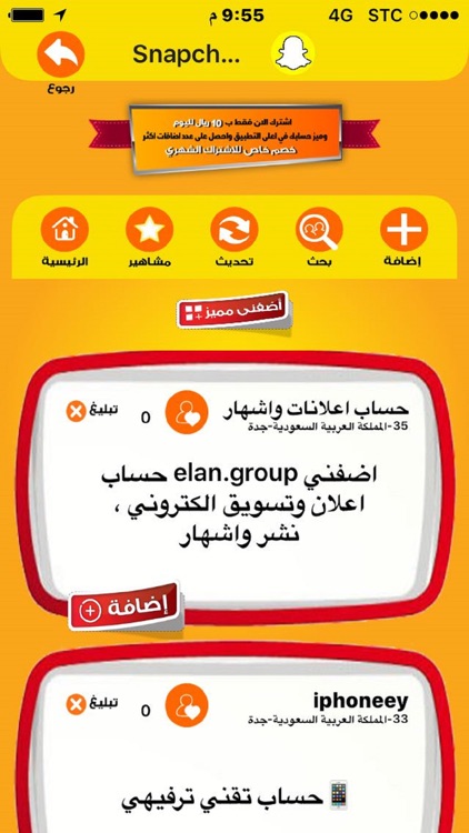 اضافات screenshot-3