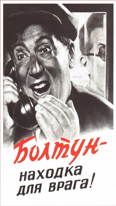 Posters of the USSRのおすすめ画像2