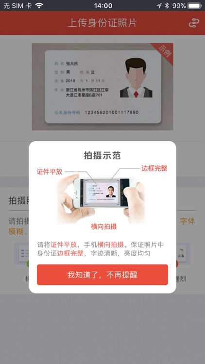 太平洋证券开户