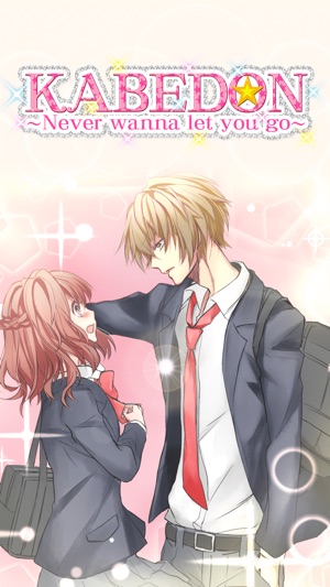 KABEDON　-Never wanna let you go-(圖1)-速報App