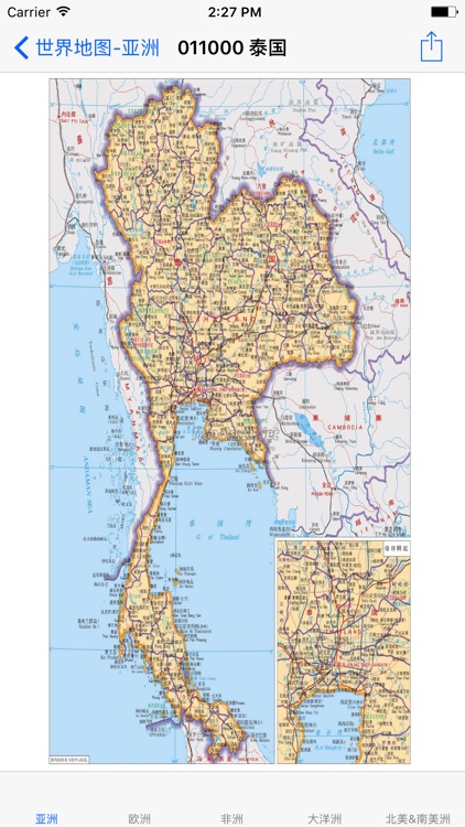 世界各国地图-高清放大版本