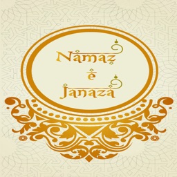 Namaz -e-  Janaza : Funeral Prayer