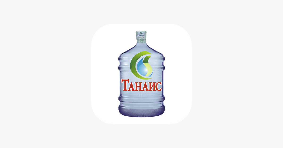 Бутилированная вода. Танаис вода ростов. Танаис вода. Танаис вода. Танаис вода ростов.