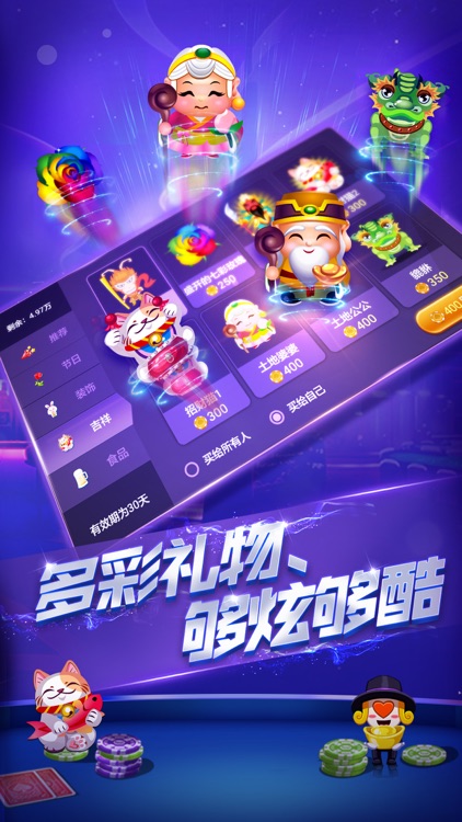 博雅•德州扑克-国内最专业的德州 screenshot-3