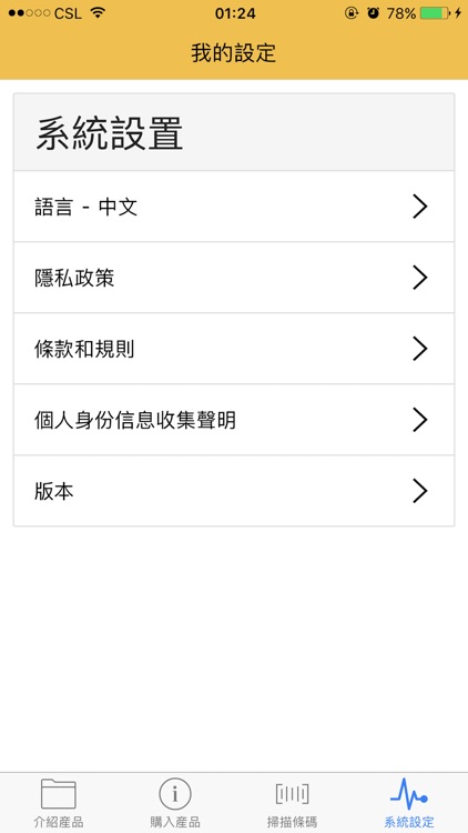 Foodstop screenshot-4