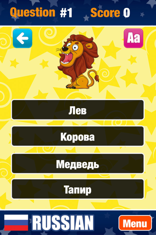 Learn Russian Words and Punctuation screenshot 2