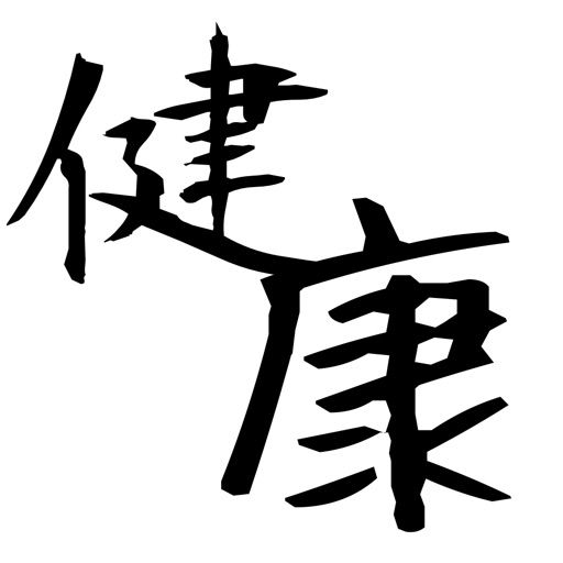 健康ニュース / 健康情報だけをまとめ読み