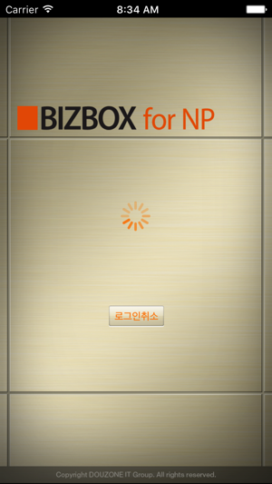 BIZBOX for NP(圖2)-速報App