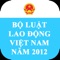 ỨNG DỤNG "Bộ Luật Lao Động Năm 2012" LÀ ỨNG DỤNG HOÀN TOÀN MIỄN PHÍ TRÊN ĐIỆN THOẠI IOS