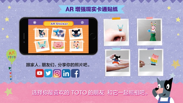 TOTO 02 - AR/VR/MR BOOK+APP(圖4)-速報App