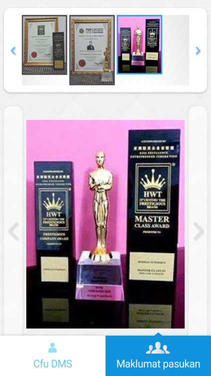 Dermax Superskin screenshot-4