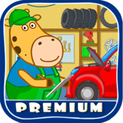 儿童洗车和车库. Premium