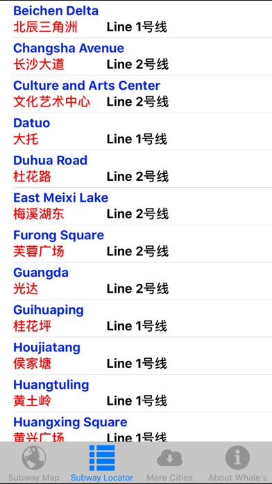 Whale's Changsha Metro Subway Map 鲸长沙地铁地图 screenshot 2