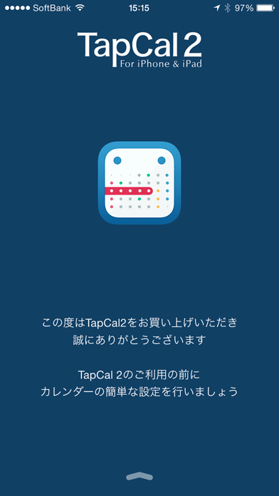 TapCal 2 for iPhone a... screenshot1