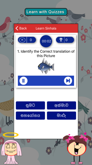 Learn Sinhala SMART Guide(圖4)-速報App