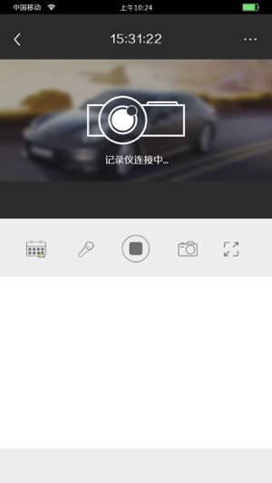 DashCam DVR(圖2)-速報App