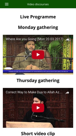 Shaykh Ahmad Dabbagh official(圖2)-速報App