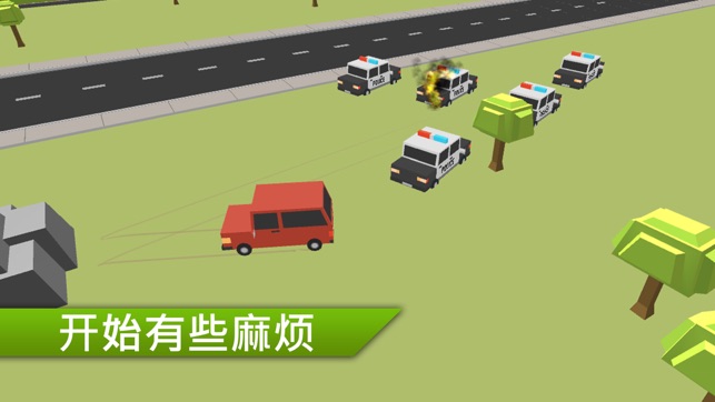 警察 越野 逃逸 追 在 瀝青 道路 Police Prisoner Chase Games(圖1)-速報App