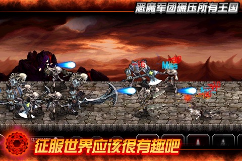 魔王 screenshot 3