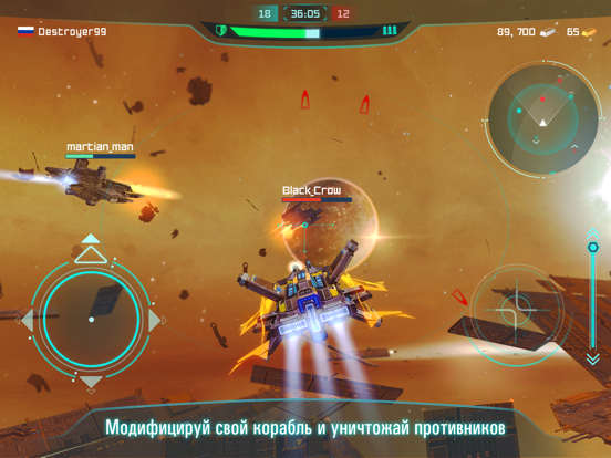 Игра Space Jet: War Galaxy Machines