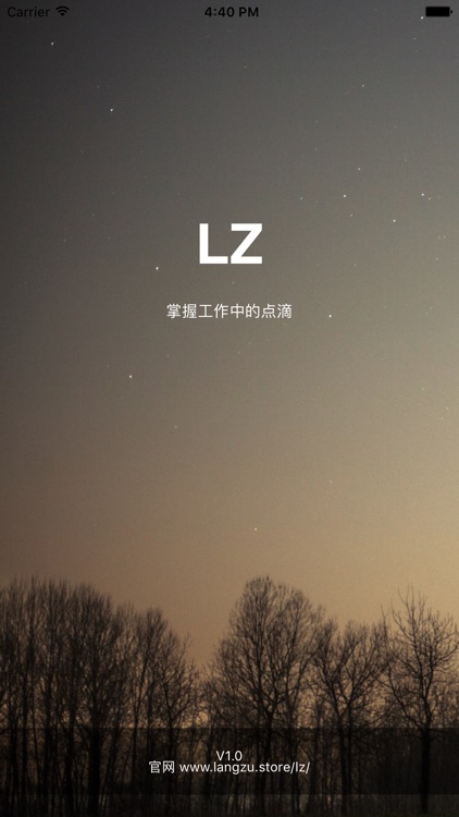 LZ精简版
