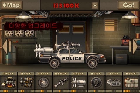 Earn to Die 2 screenshot 4