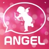 出会いを楽しむ系アプリの「ANGEL」で暇つぶし出会いトークを！