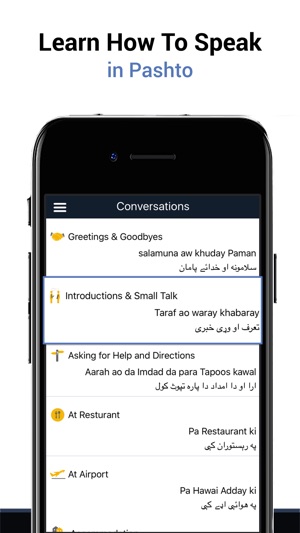 Learn Pashto(圖2)-速報App